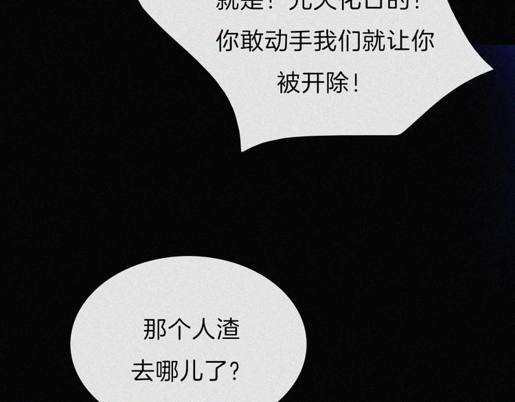 第21话  她的眼泪18