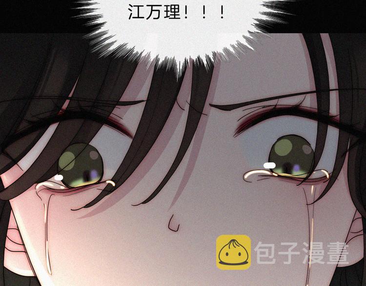 第48话 趁虚而入的占有122
