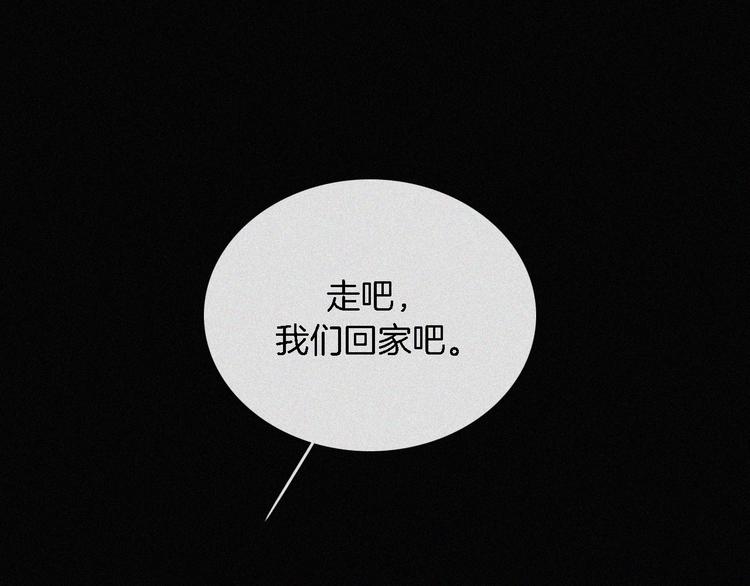第7话 彼此的心情111