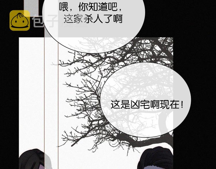 第11话 睡梦中的约定32
