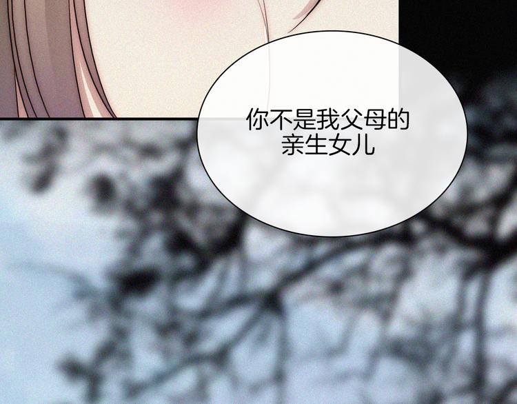 第45话 谎言25