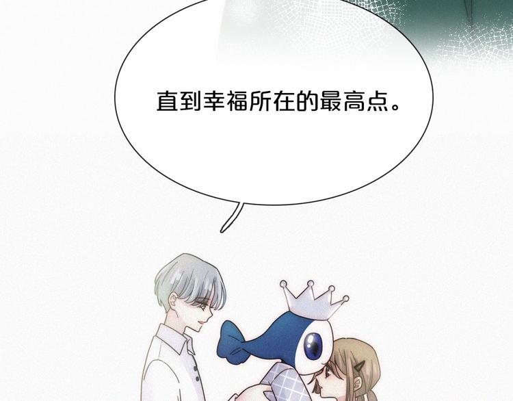 第13话 升空的幸福110