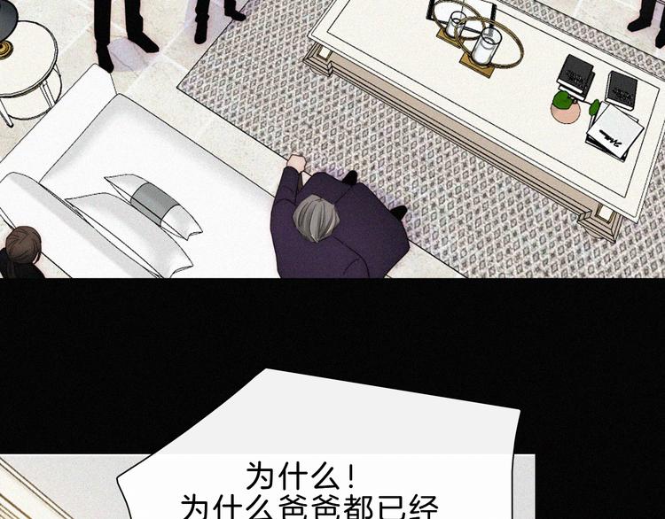 第46话 戛然而止的关系30