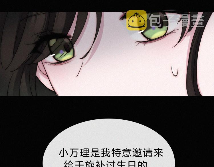 第40话 还是想要在一起8