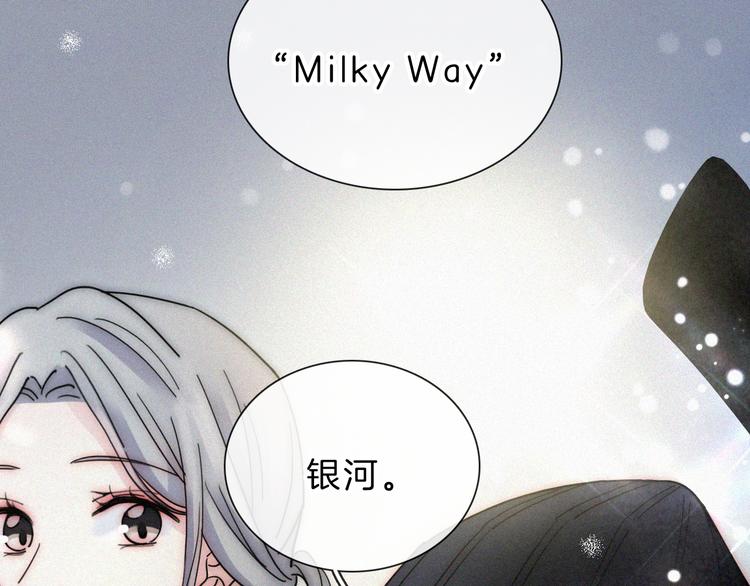 第23话 温暖的雪33