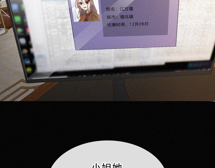 第41话 抉择43