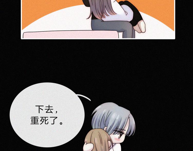 第42话 最喜欢的66