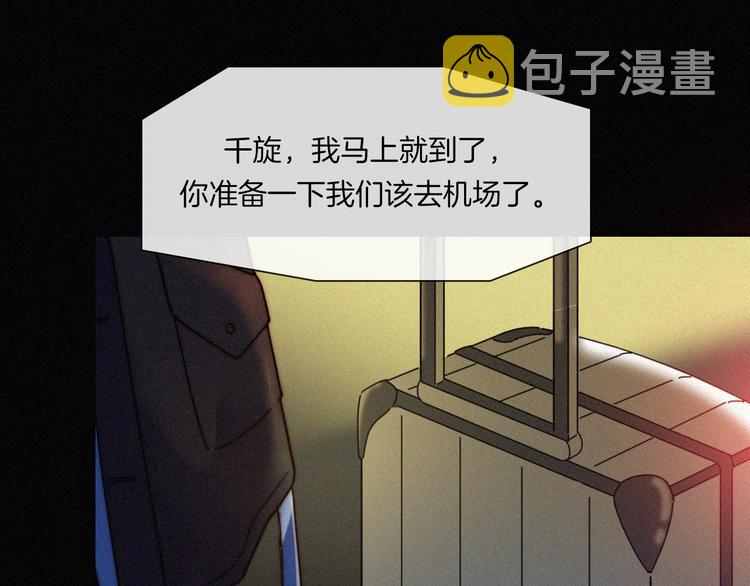 第49话 起始的呼喊150
