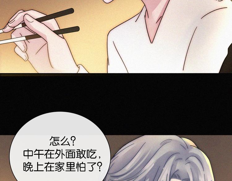 第11话 睡梦中的约定10
