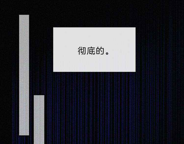 第22话 落幕的闹剧54