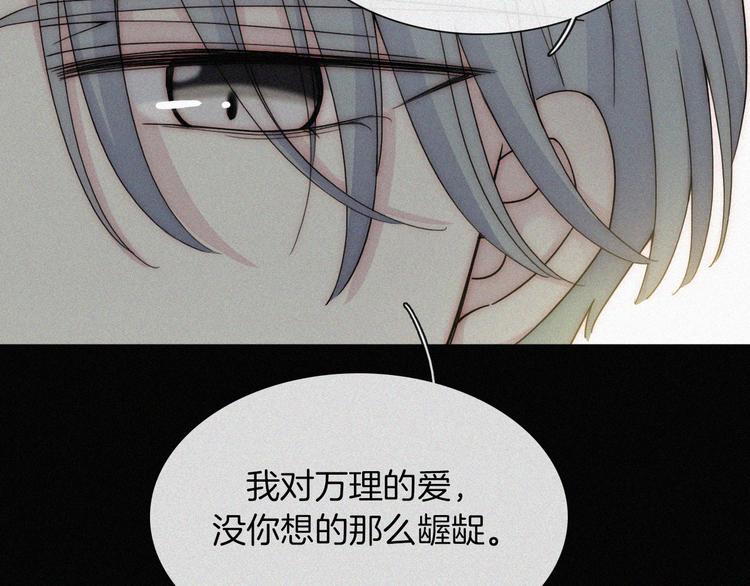 第49话 起始的呼喊37