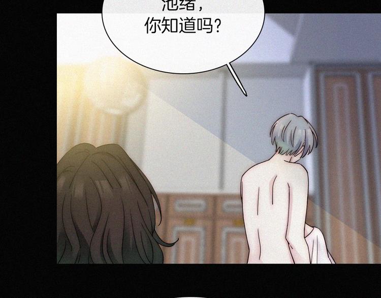第49话 起始的呼喊26