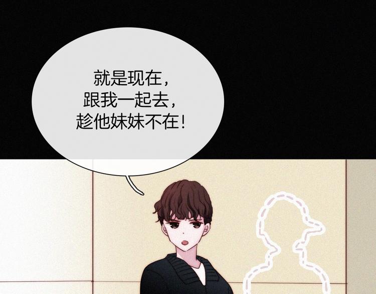 第6话 危机初现69