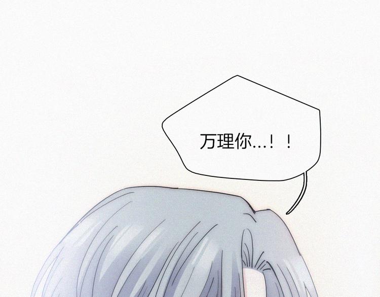 第47话 不见。21