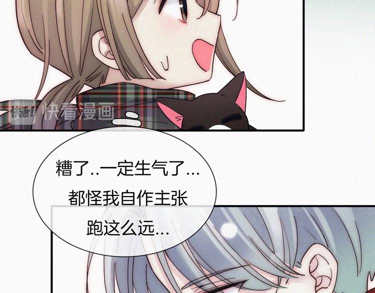 特别篇 少女的新年65