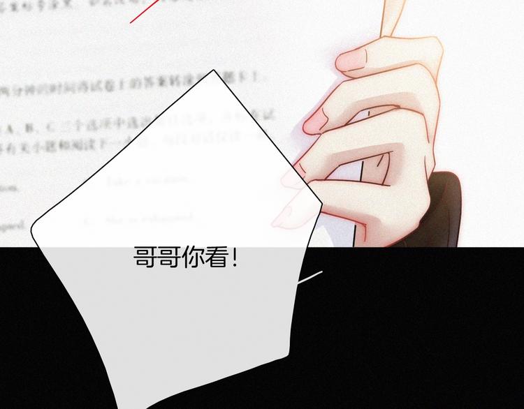 第1话 哥哥60