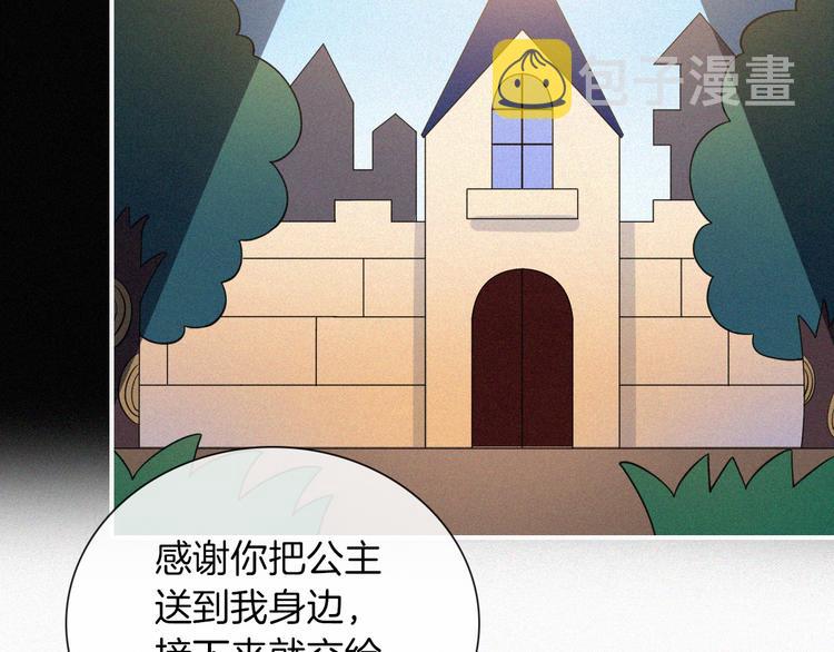 第38话 带我回家吧！47