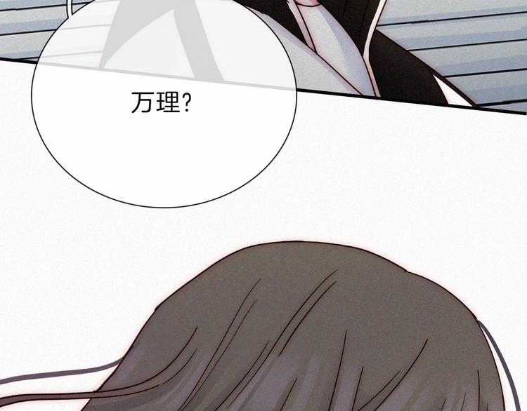 第21话  她的眼泪39