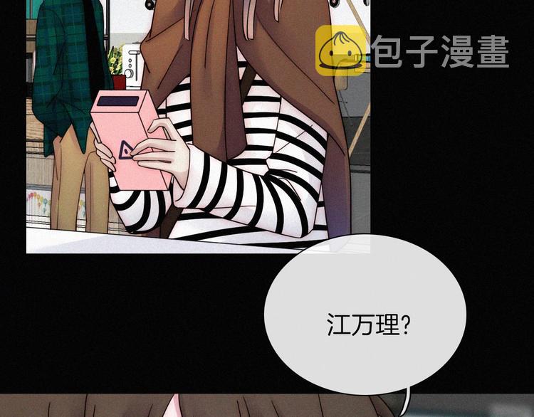 第6话 危机初现95