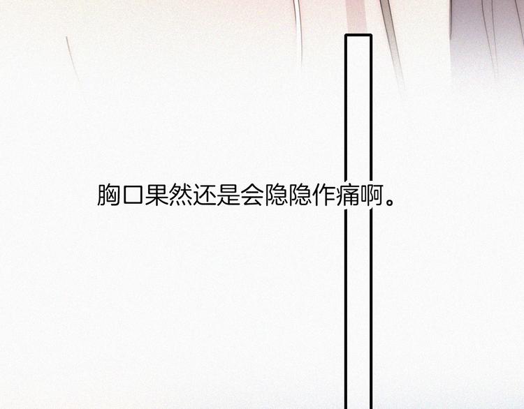 第43话 眼泪42