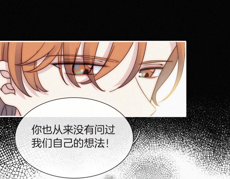 第50话 逃离29