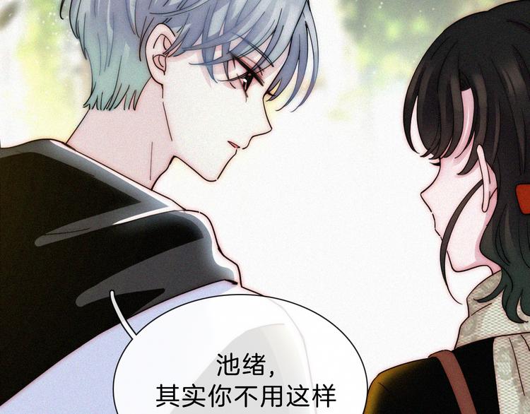 第25话 被划分的世界19