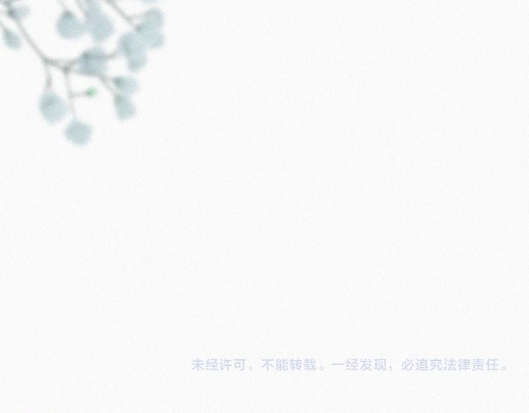 特别篇 少女的新年80