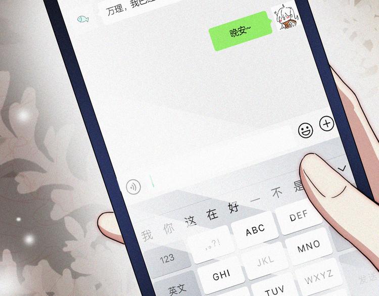 第17话 我们各自的夜晚23