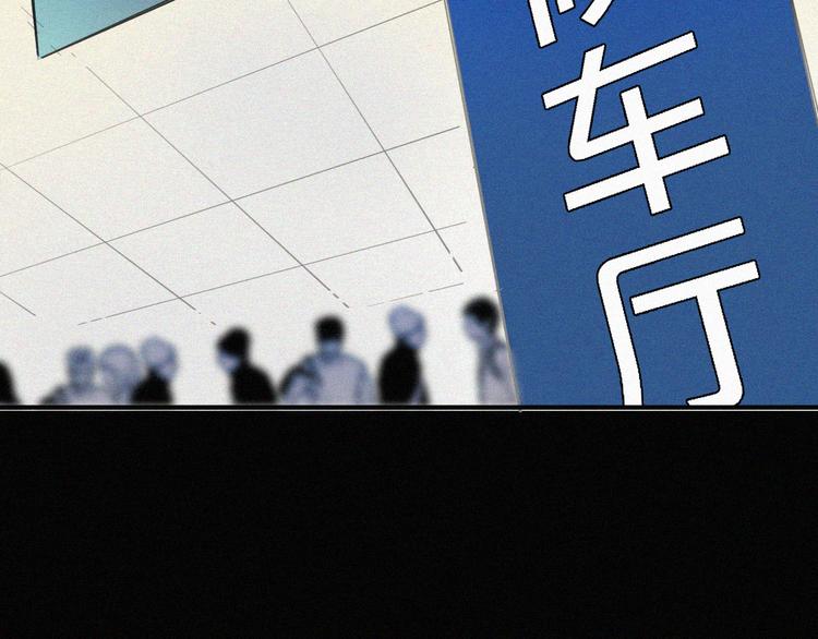 第14话  烟火下过去的伤疤84