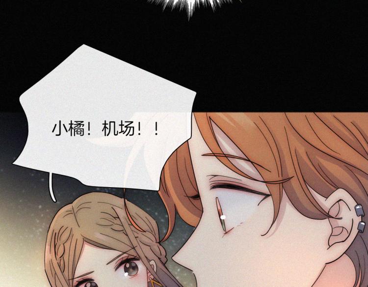 第51话 奔向你36