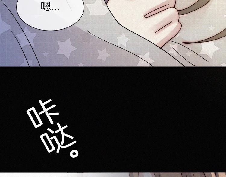 第5话 涌动的暗流58