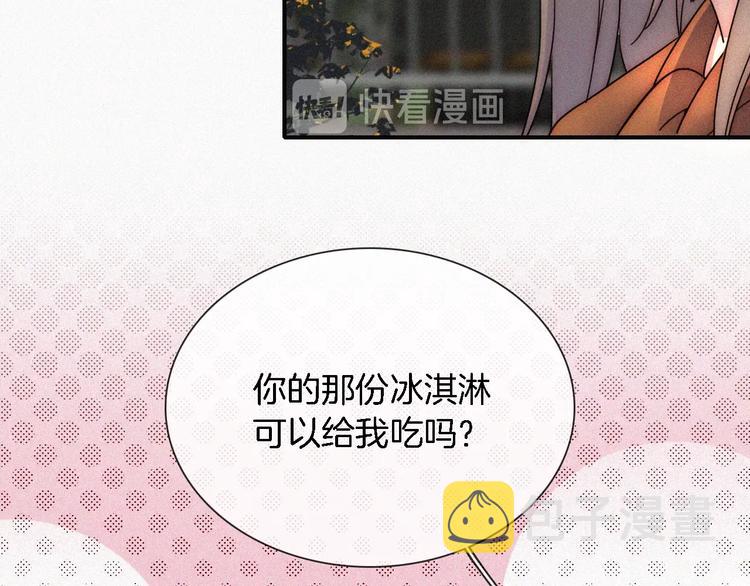 第8话 妹妹的守护67