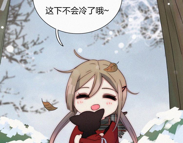 特别篇 少女的新年48