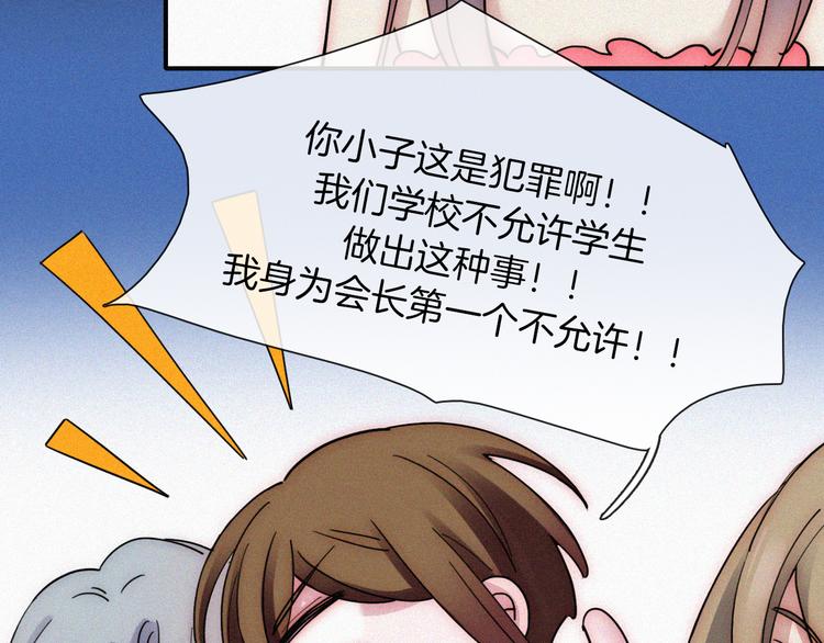 第39话 相见61