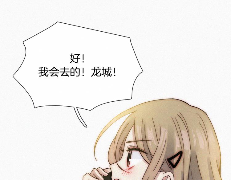 第35话 到达！4