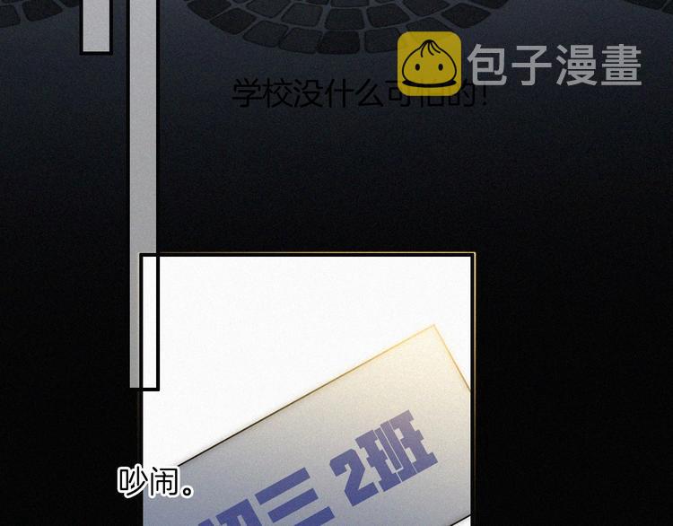 第2话 妹妹78