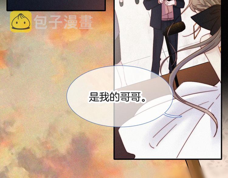 第49话 起始的呼喊157