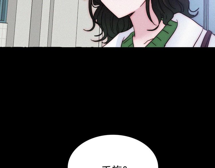 第32话 混乱的展开65