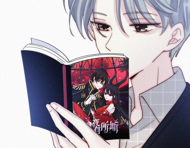 特别篇 少女的新年31