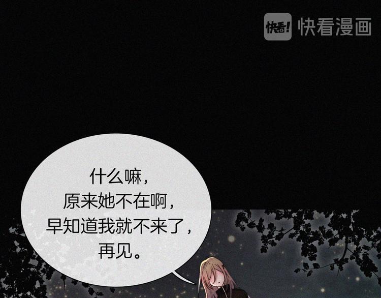 第18话 午夜告白27