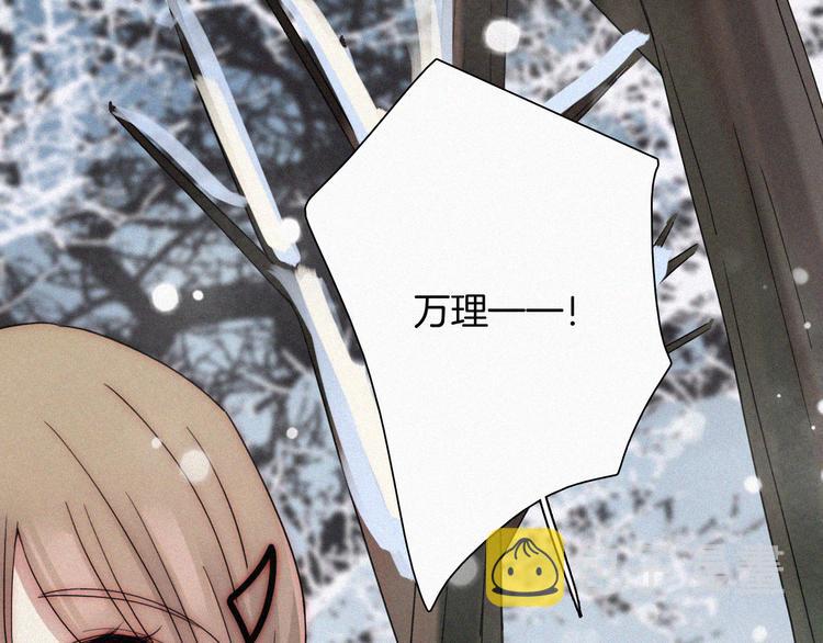 特别篇 少女的新年58