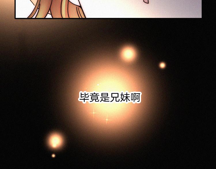 第16话  不寻常的留宿55