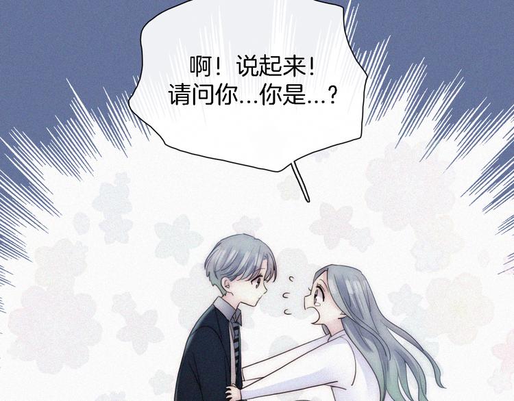 第15话  笼中鸟69