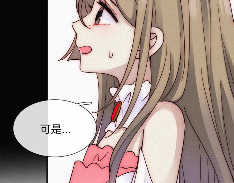 第39话 相见73