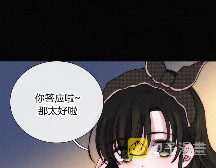 第35话 到达！7