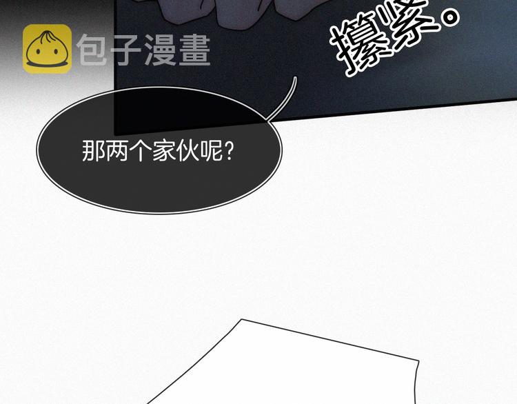 第1话 哥哥118