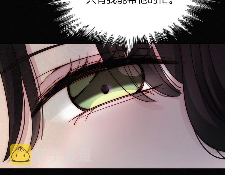 第5话 涌动的暗流17