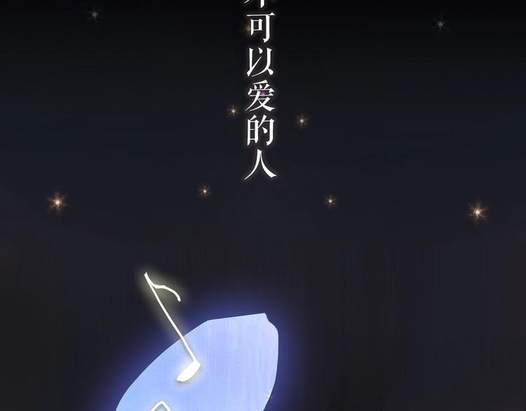 序章  你是我永恒的唯一1