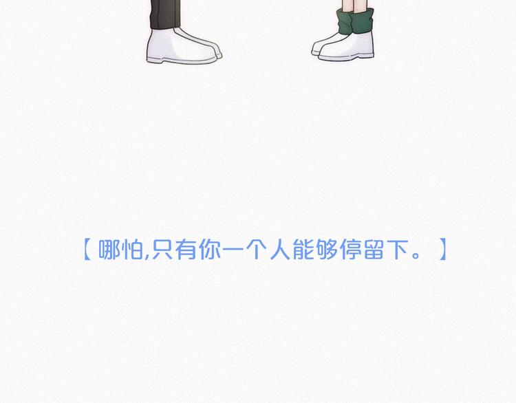 第13话 升空的幸福112