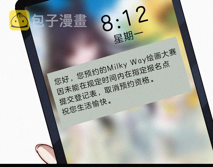 第22话 落幕的闹剧77
